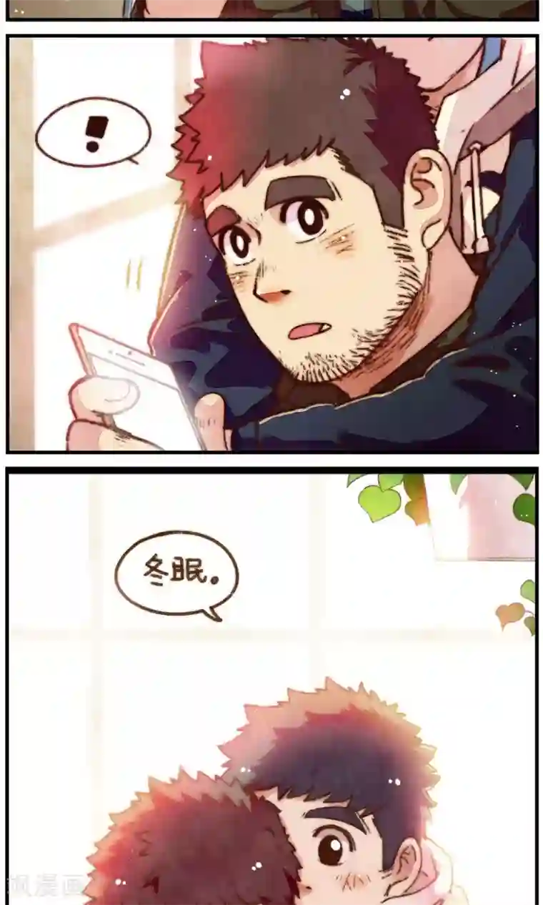 十岁RELOAD第25话 眼前的人