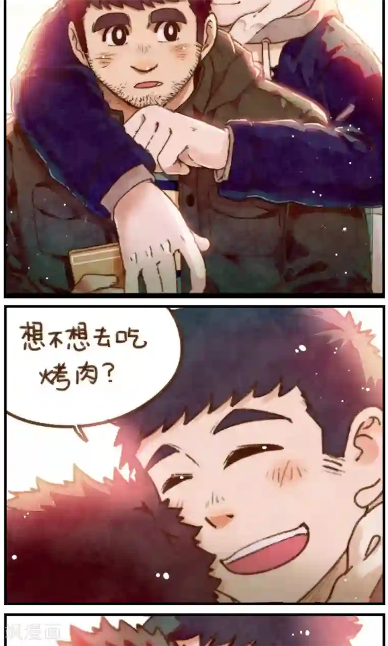 十岁RELOAD第25话 眼前的人