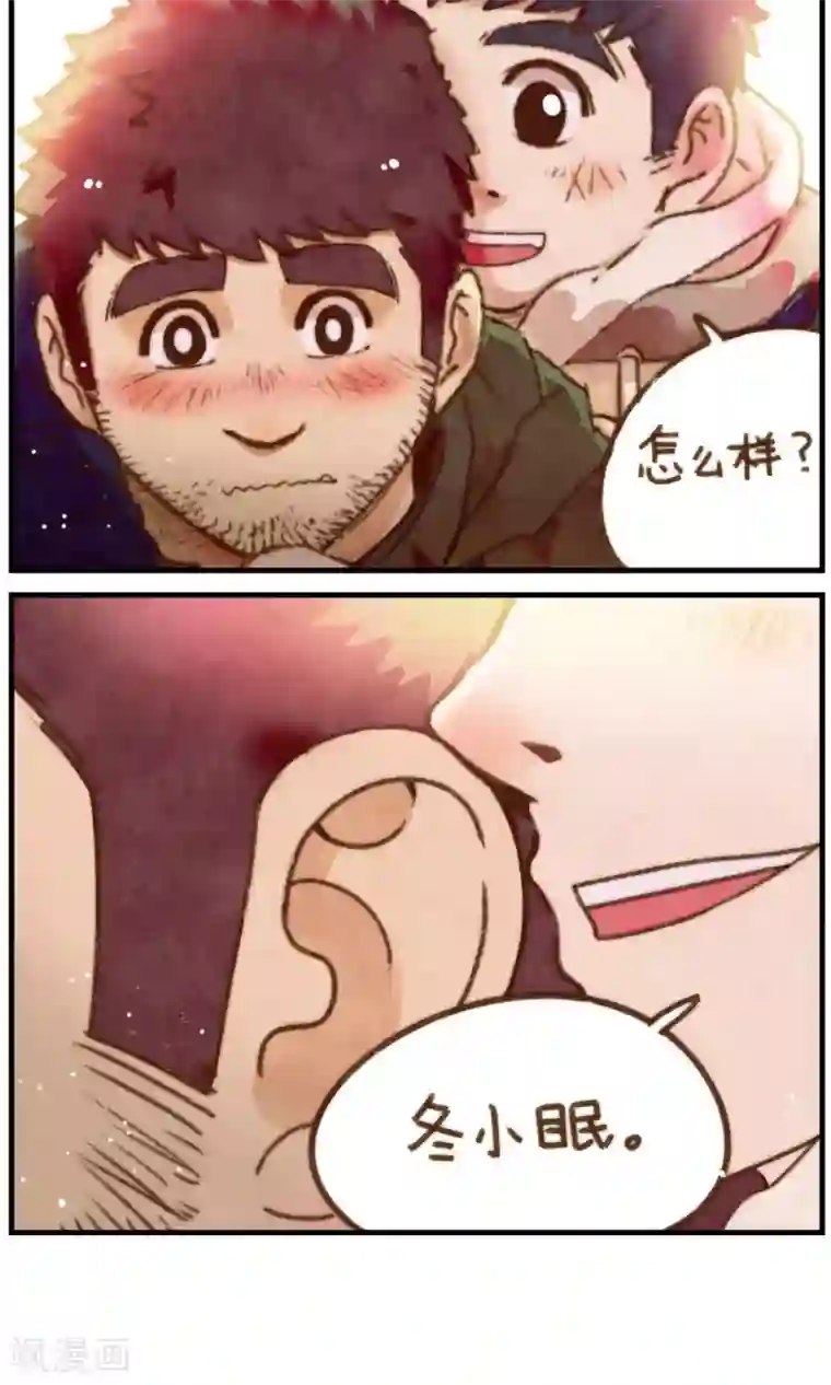 十岁RELOAD第25话 眼前的人