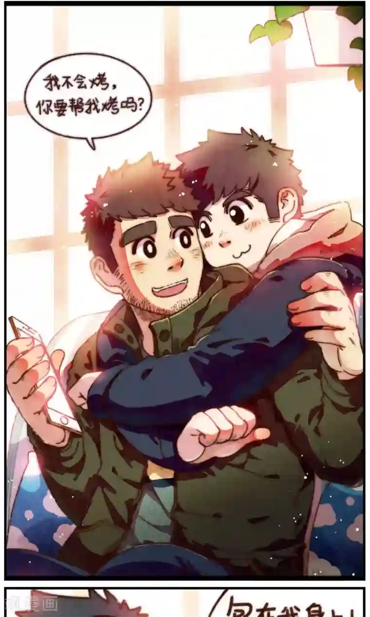 十岁RELOAD第25话 眼前的人