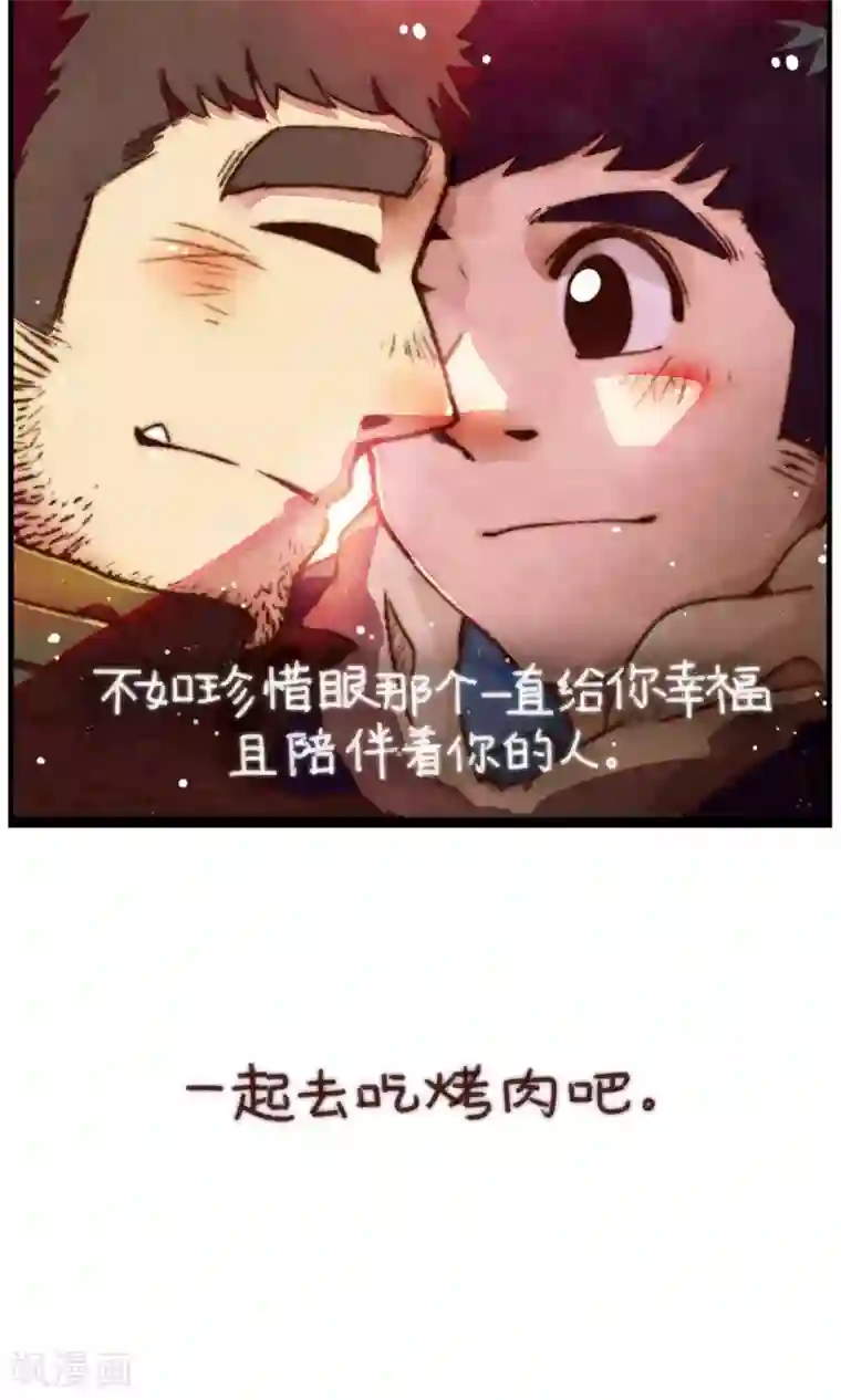 十岁RELOAD第25话 眼前的人