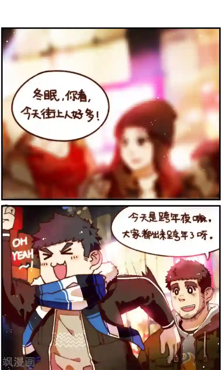 十岁RELOAD第26话 我觉得要下雪了呢