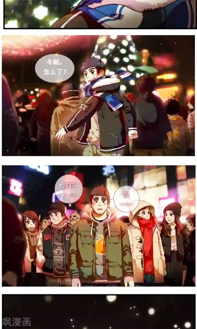 十岁RELOAD第26话 我觉得要下雪了呢