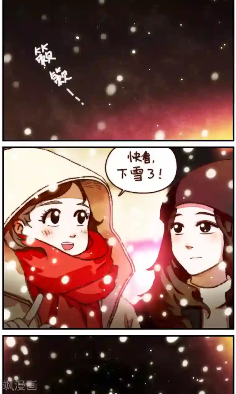 十岁RELOAD第26话 我觉得要下雪了呢