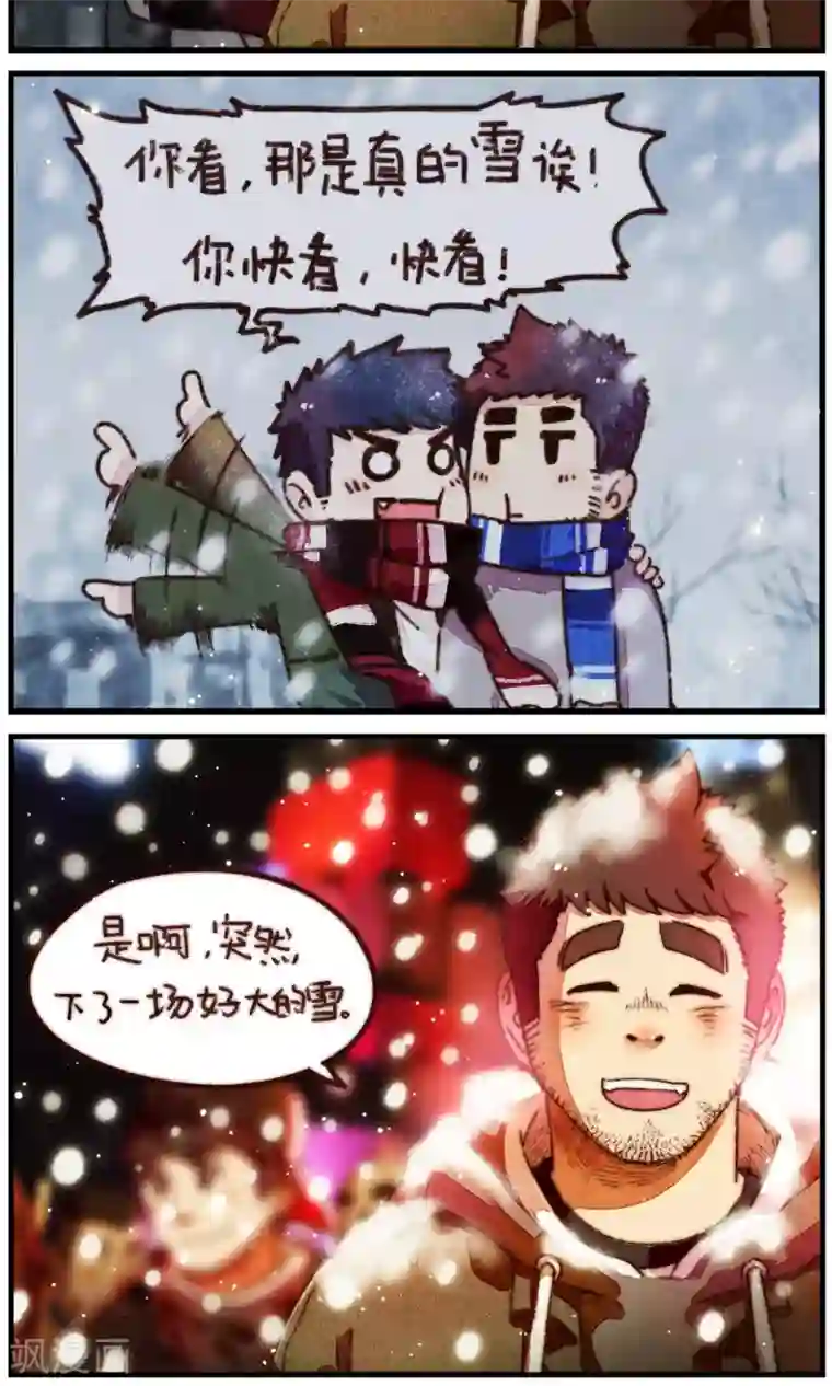 十岁RELOAD第26话 我觉得要下雪了呢