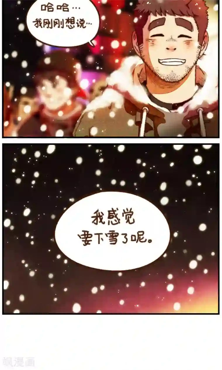 十岁RELOAD第26话 我觉得要下雪了呢