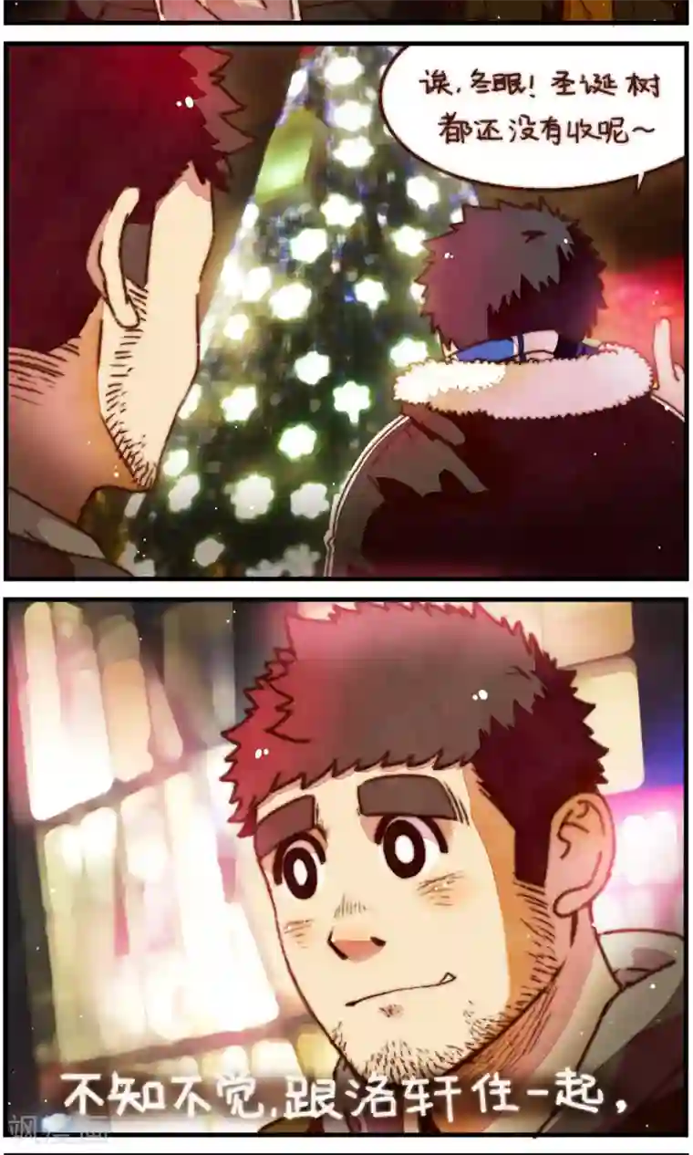 十岁RELOAD第26话 我觉得要下雪了呢