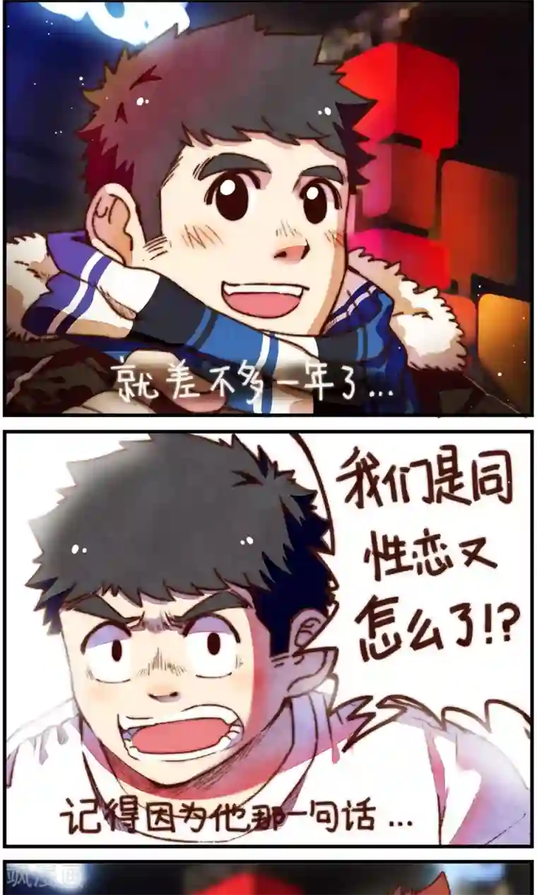 十岁RELOAD第26话 我觉得要下雪了呢