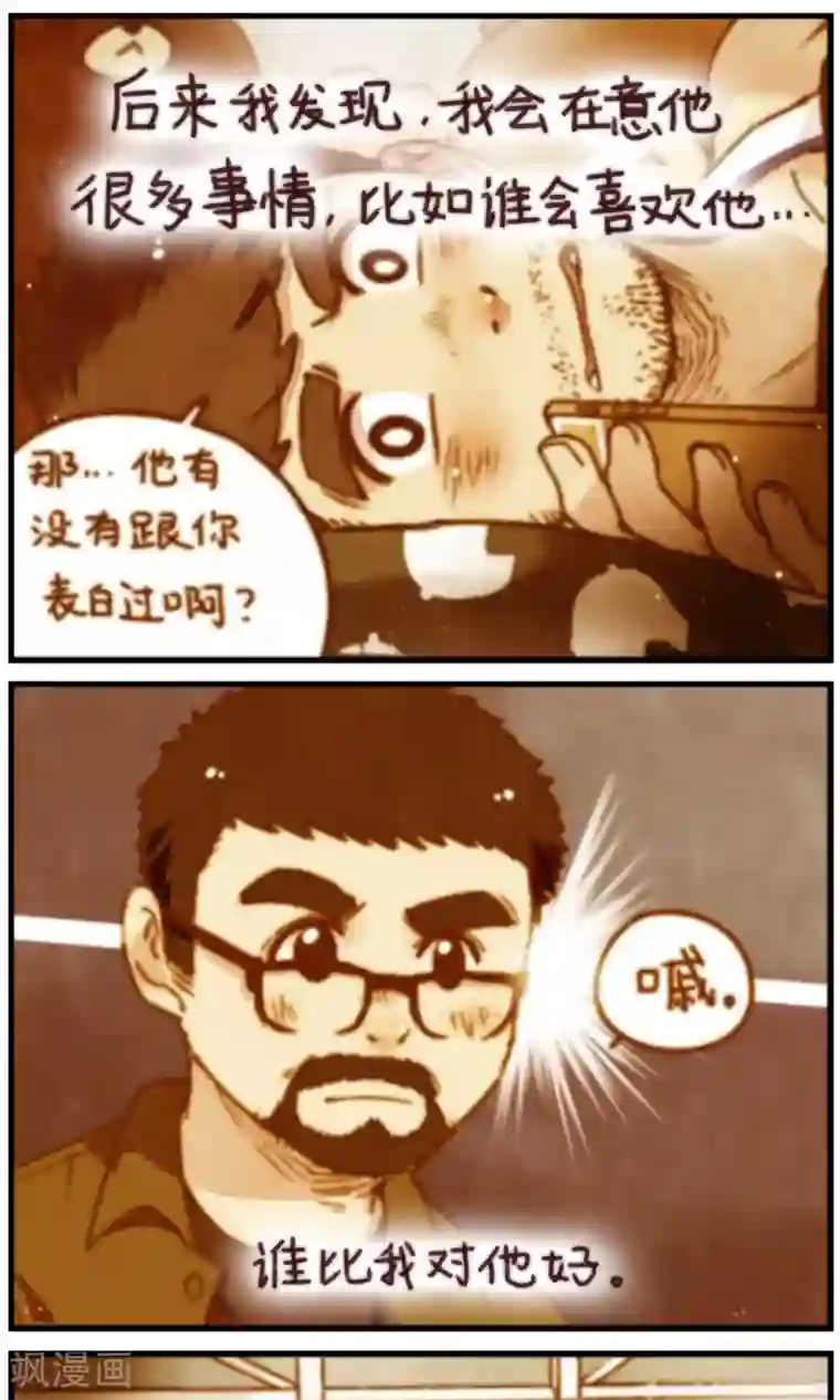 十岁RELOAD第26话 我觉得要下雪了呢