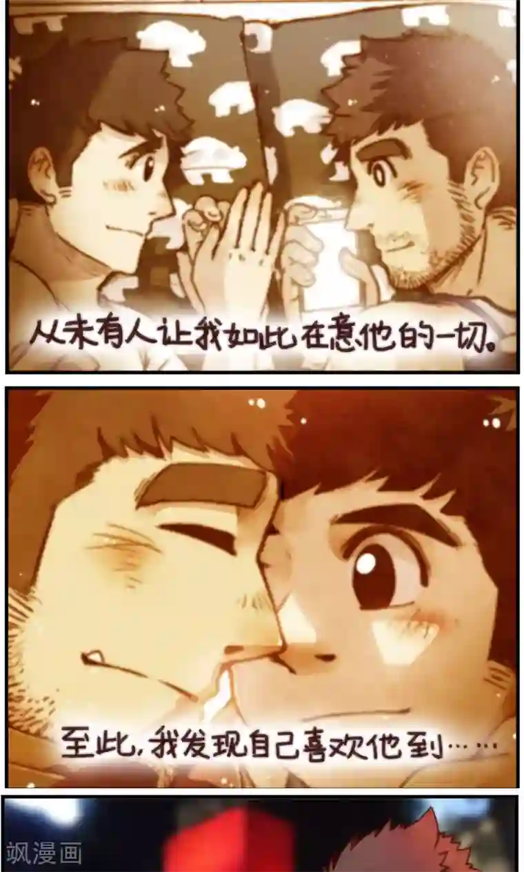 十岁RELOAD第26话 我觉得要下雪了呢