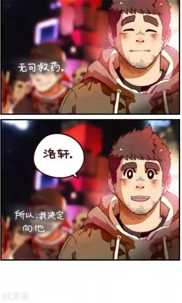 十岁RELOAD第26话 我觉得要下雪了呢