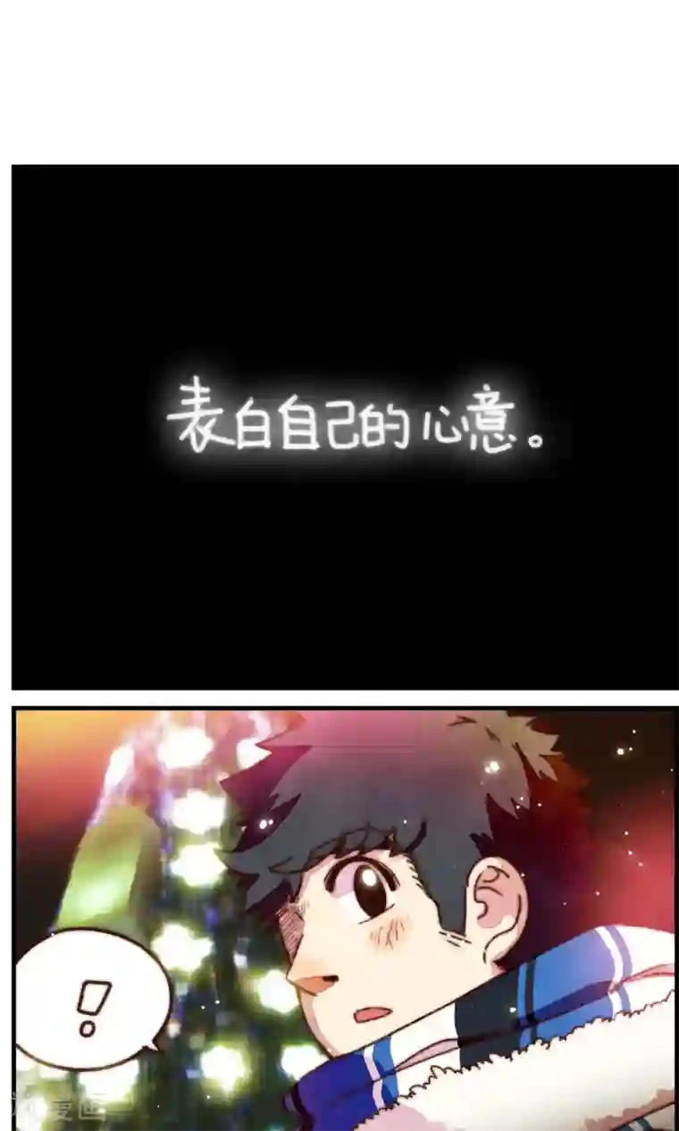 十岁RELOAD第26话 我觉得要下雪了呢