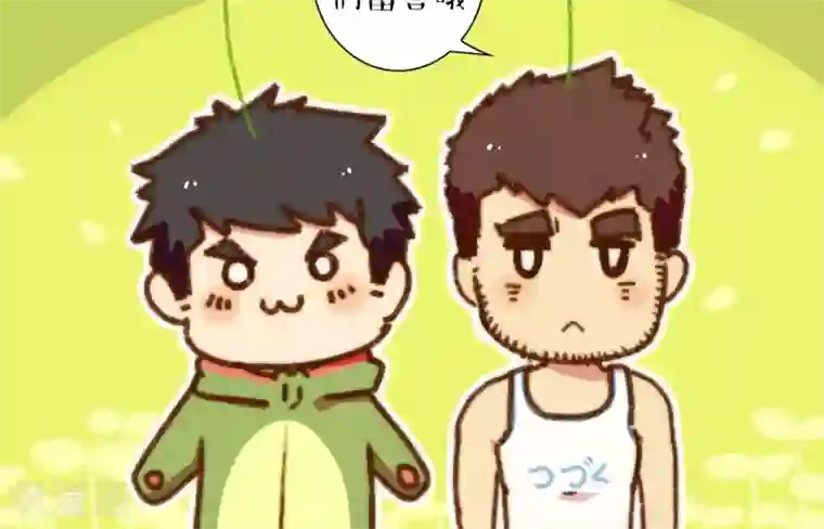 十岁RELOAD第28话 我想掰弯一个直男