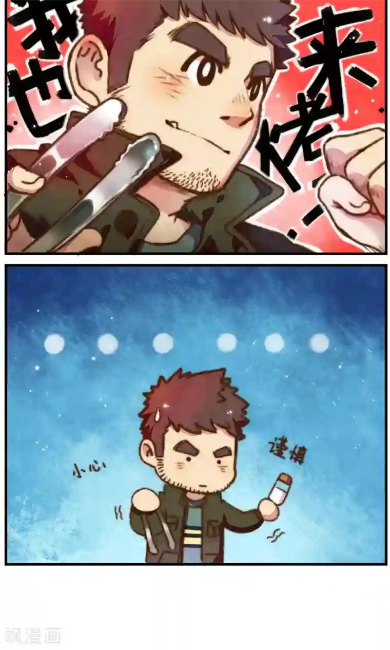 十岁RELOAD第29话 吃烤肉