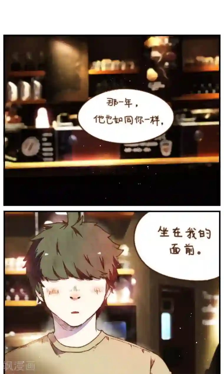 十岁RELOAD第30话 不管你有多爱他