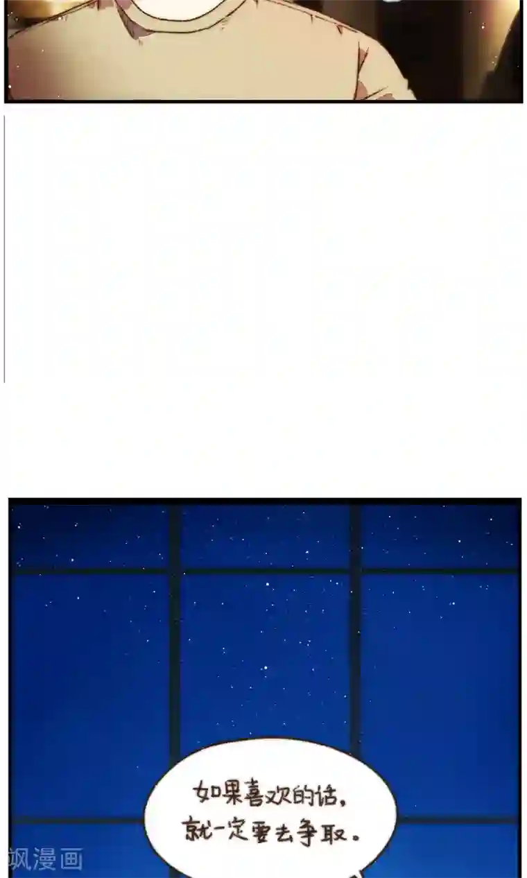 十岁RELOAD第30话 不管你有多爱他