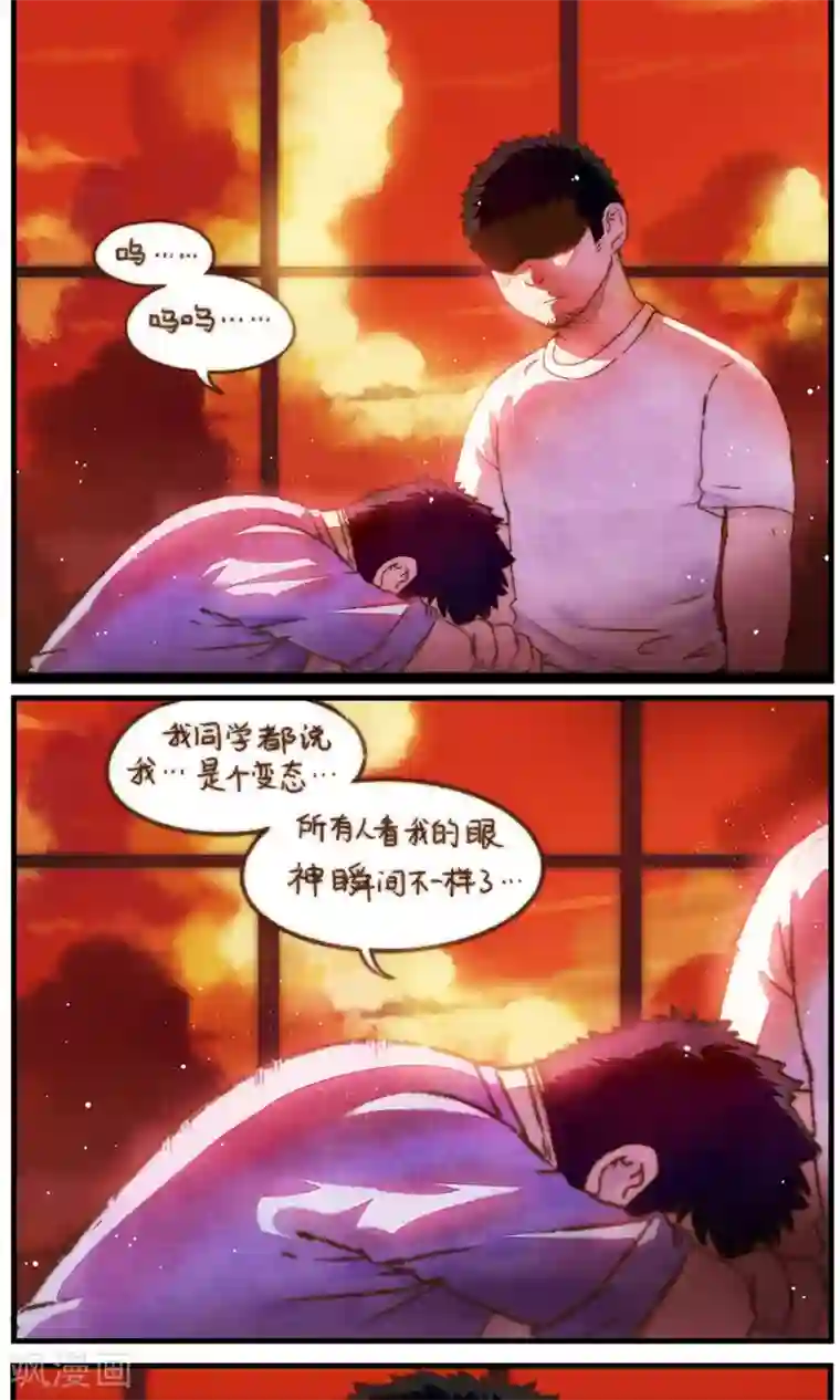 十岁RELOAD第30话 不管你有多爱他