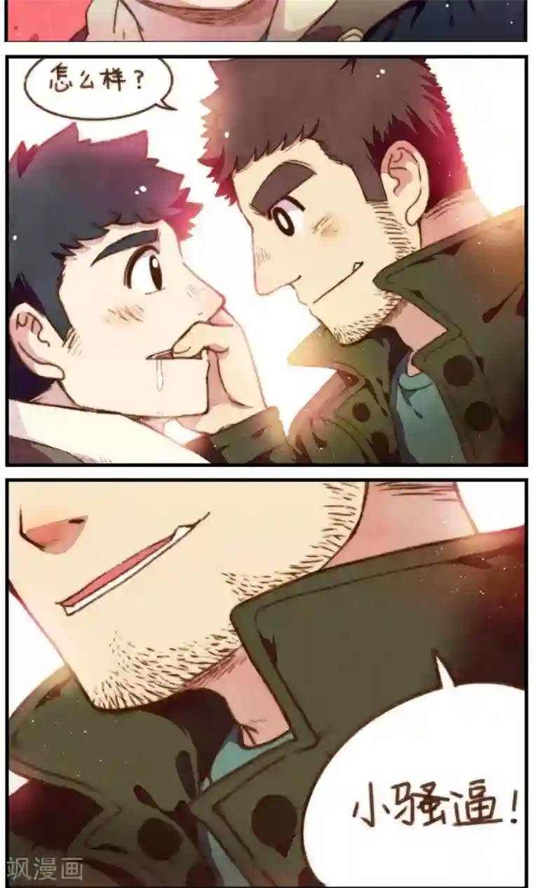 十岁RELOAD第31话 不期而遇