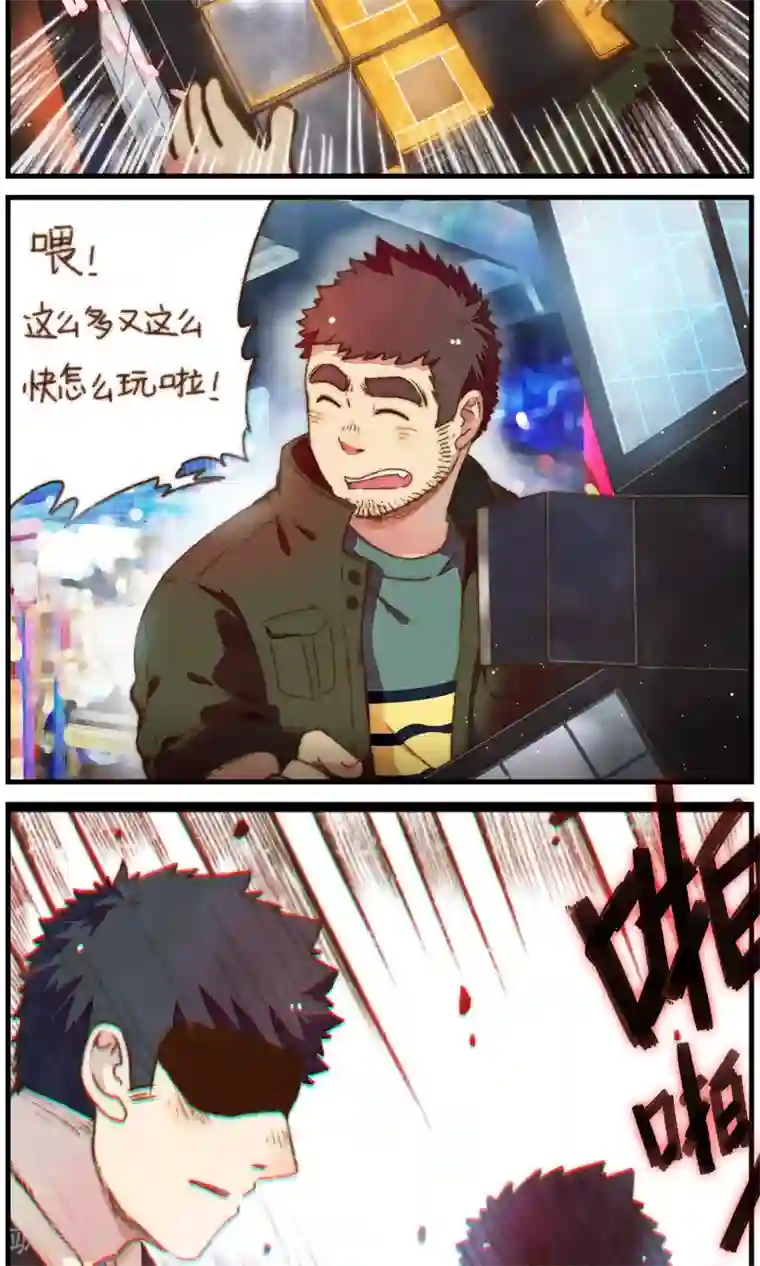 十岁RELOAD第32话 王者洛轩