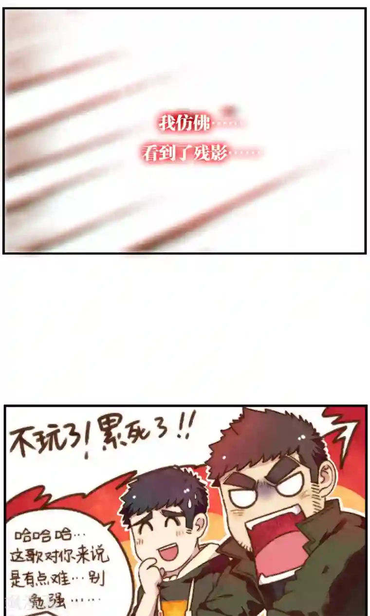 十岁RELOAD第32话 王者洛轩