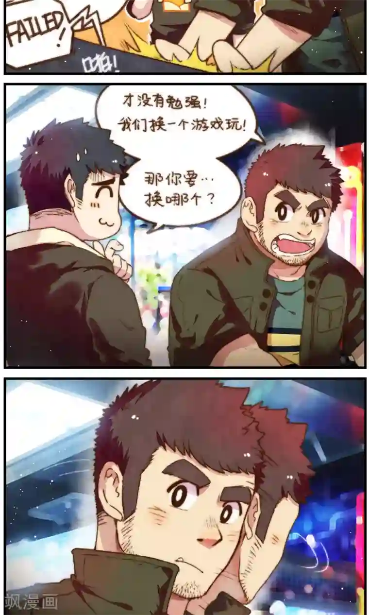 十岁RELOAD第32话 王者洛轩