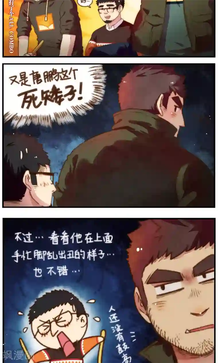 十岁RELOAD第32话 王者洛轩