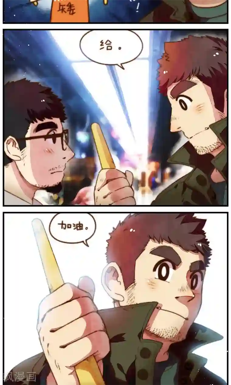 十岁RELOAD第32话 王者洛轩