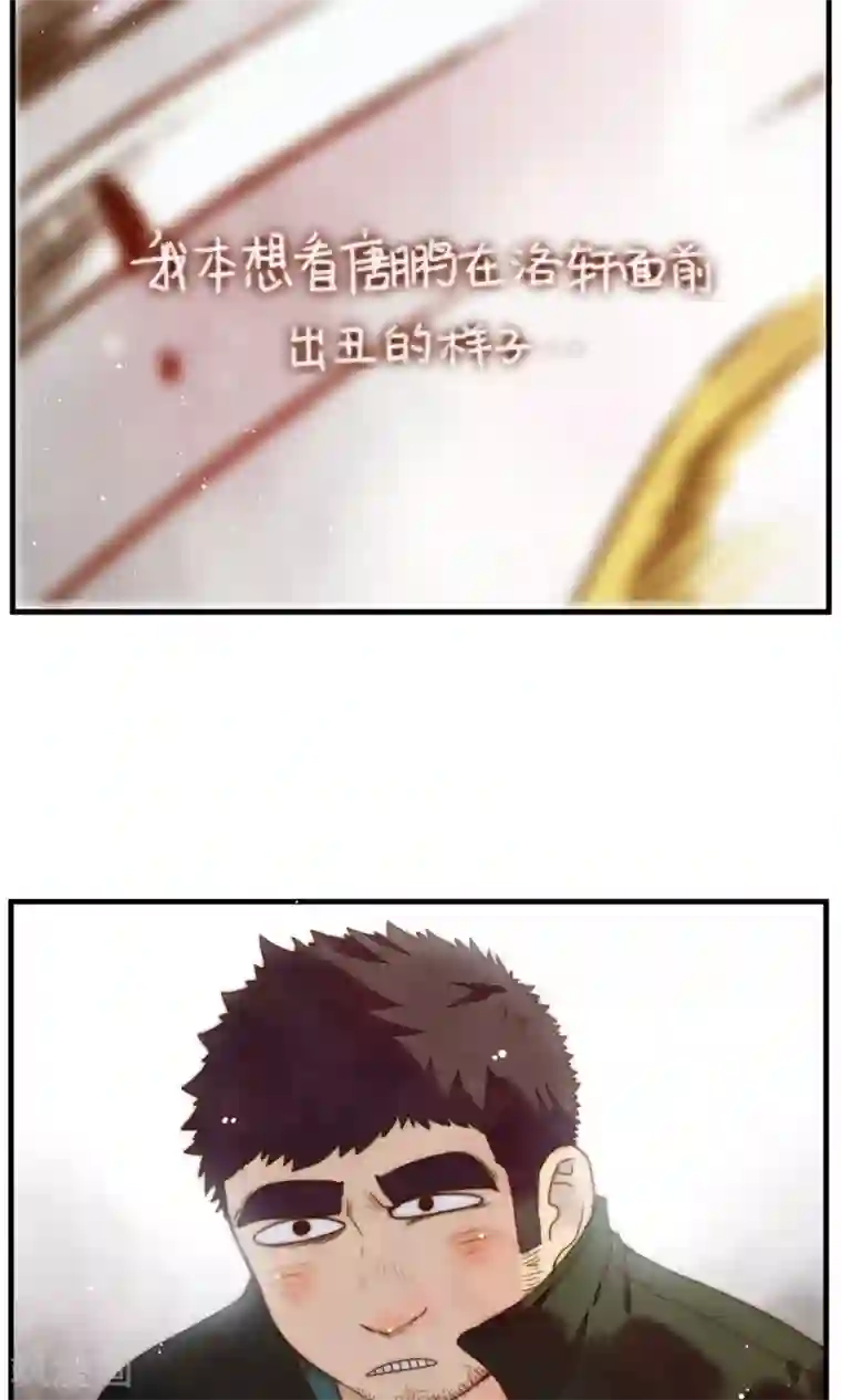 十岁RELOAD第32话 王者洛轩