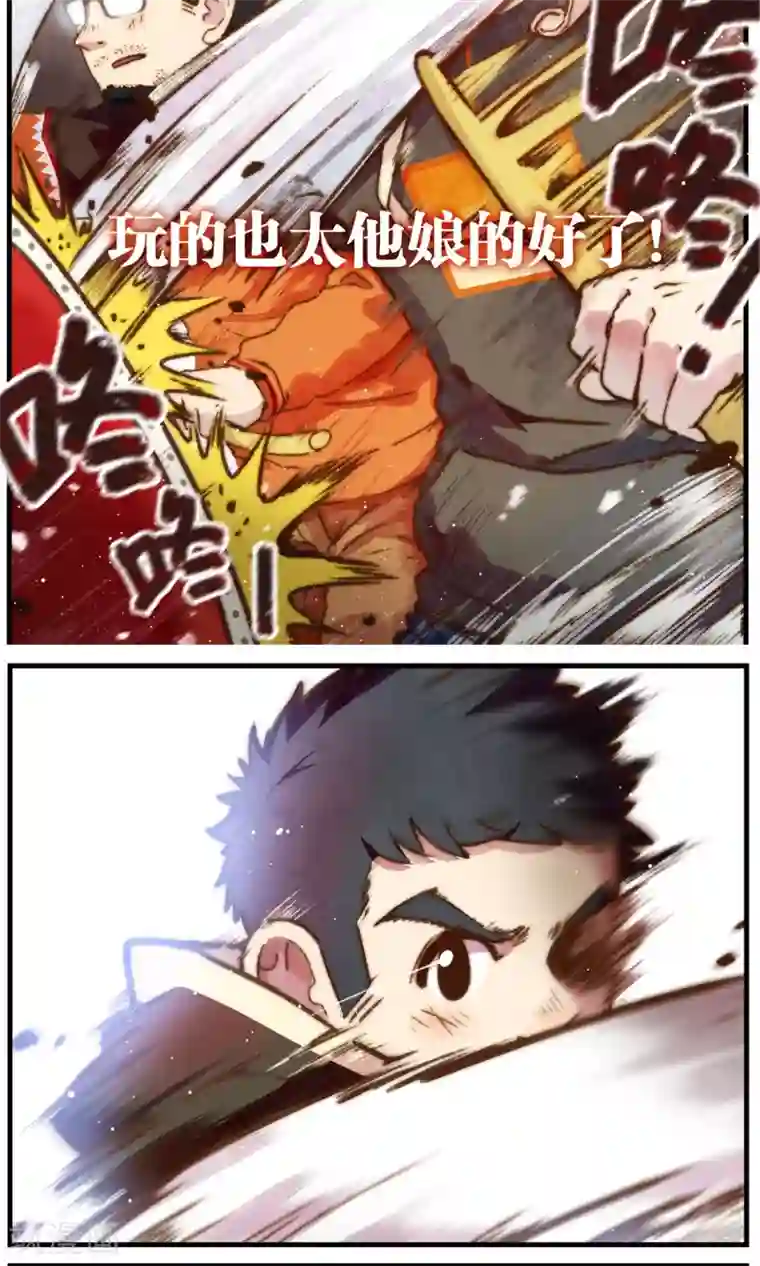 十岁RELOAD第32话 王者洛轩