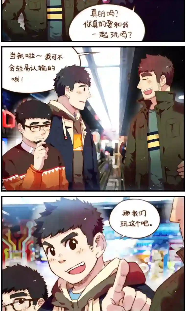 十岁RELOAD第32话 王者洛轩