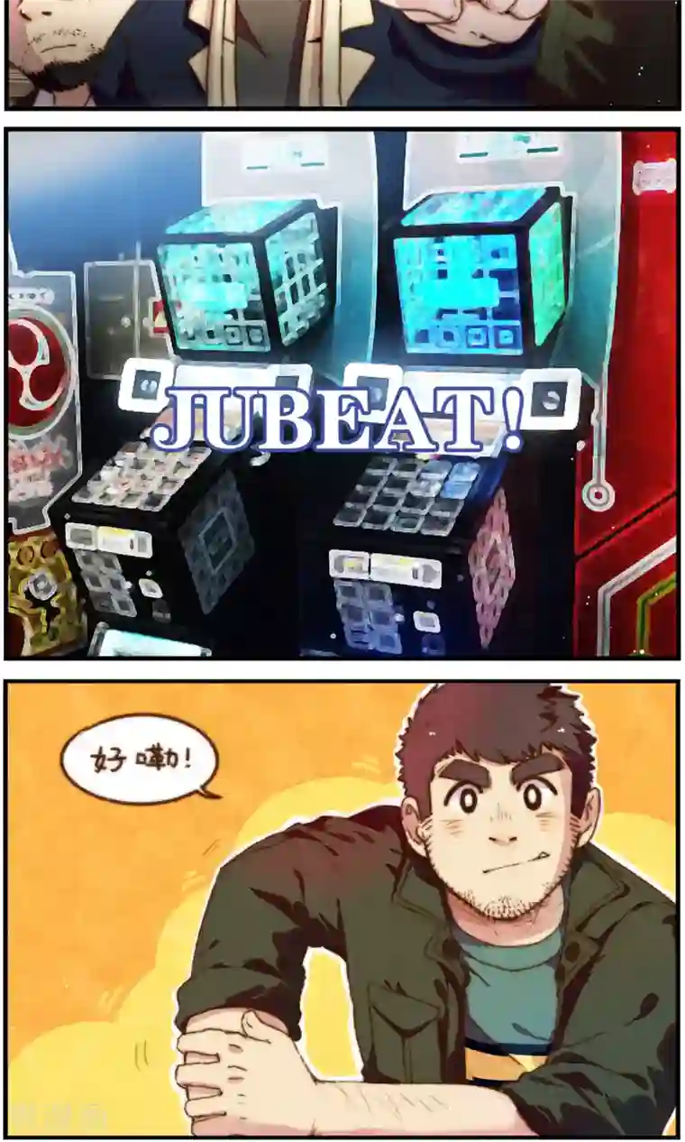 十岁RELOAD第32话 王者洛轩