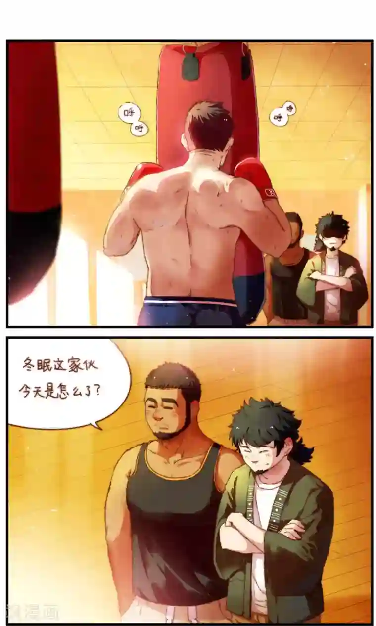 十岁RELOAD第33话 冬眠的决意