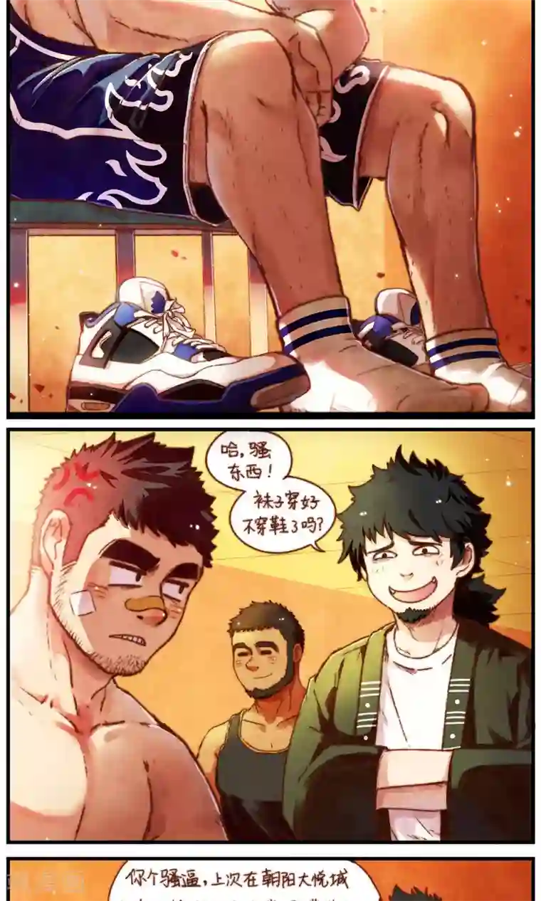 十岁RELOAD第33话 冬眠的决意