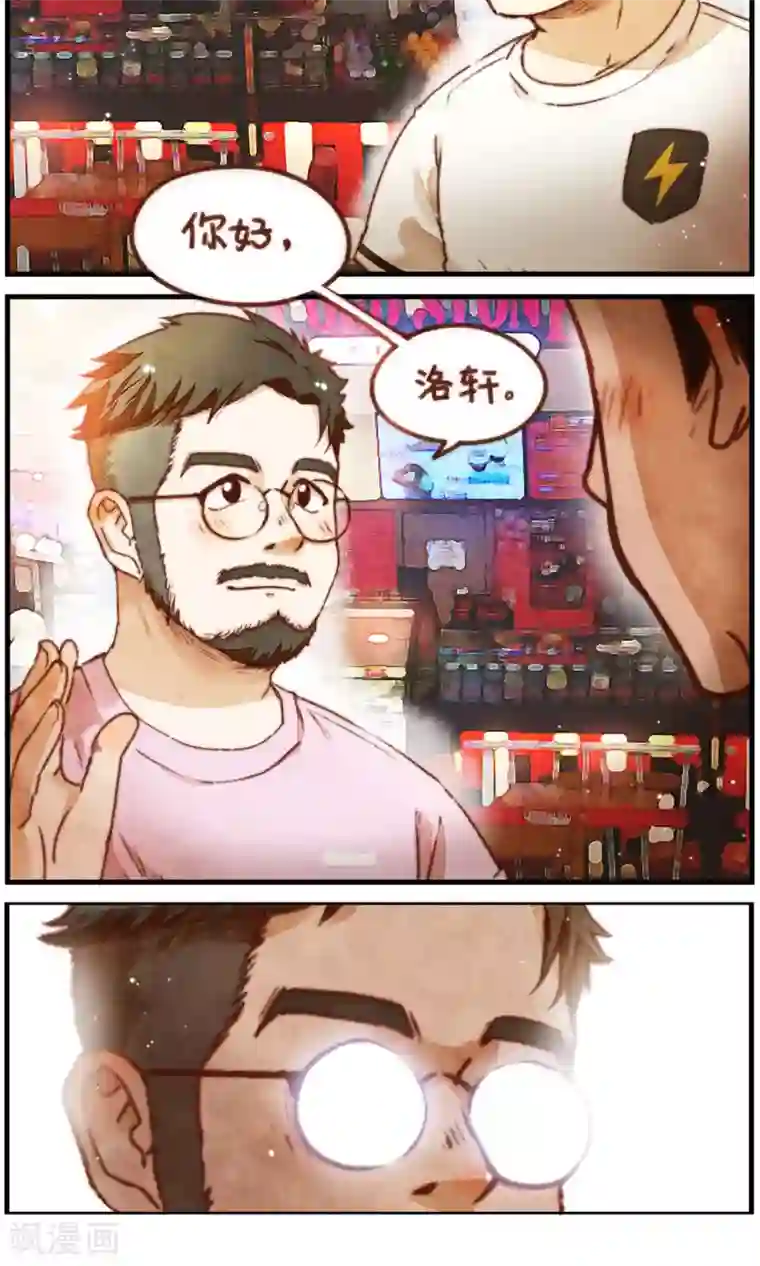 十岁RELOAD第33话 冬眠的决意