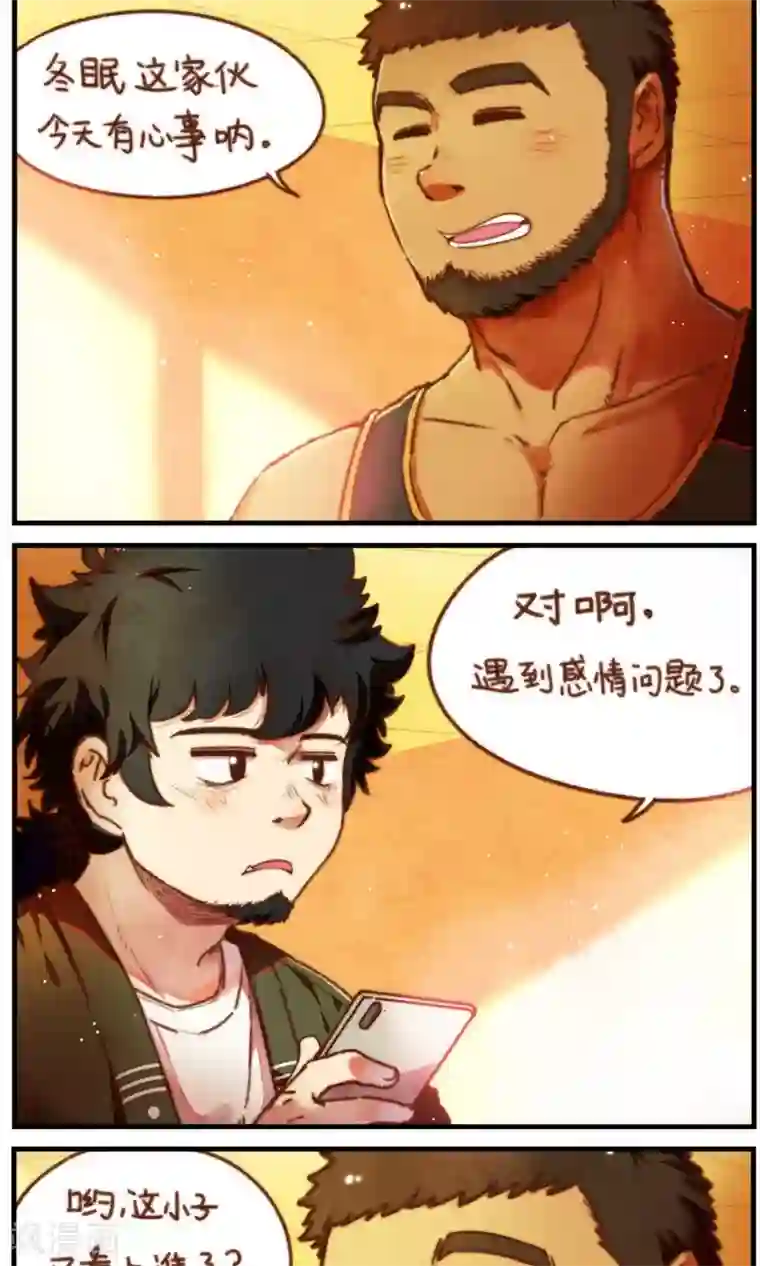 十岁RELOAD第33话 冬眠的决意