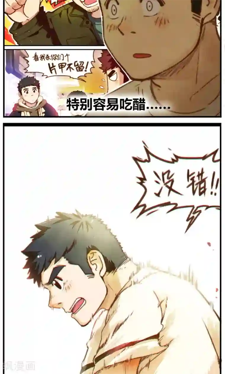 十岁RELOAD第34话 重要的两人