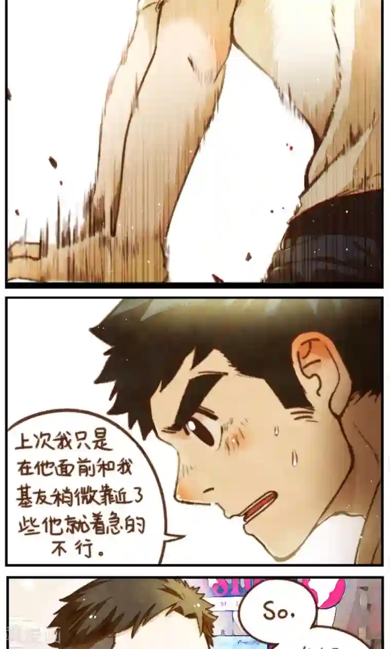 十岁RELOAD第34话 重要的两人