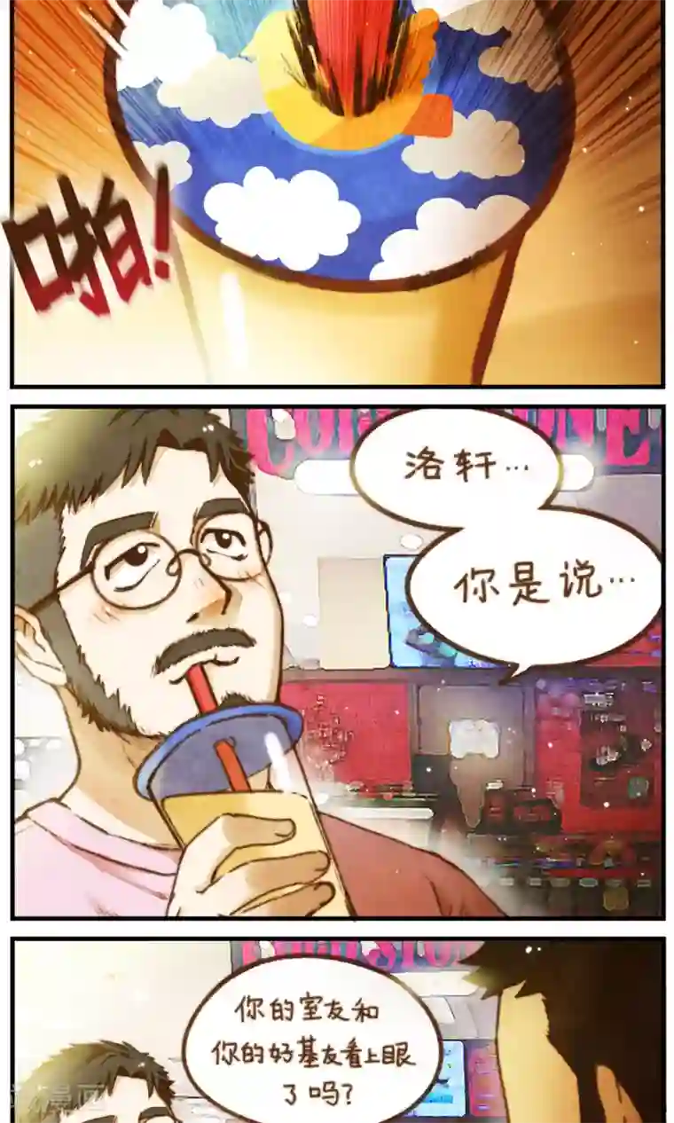 十岁RELOAD第34话 重要的两人