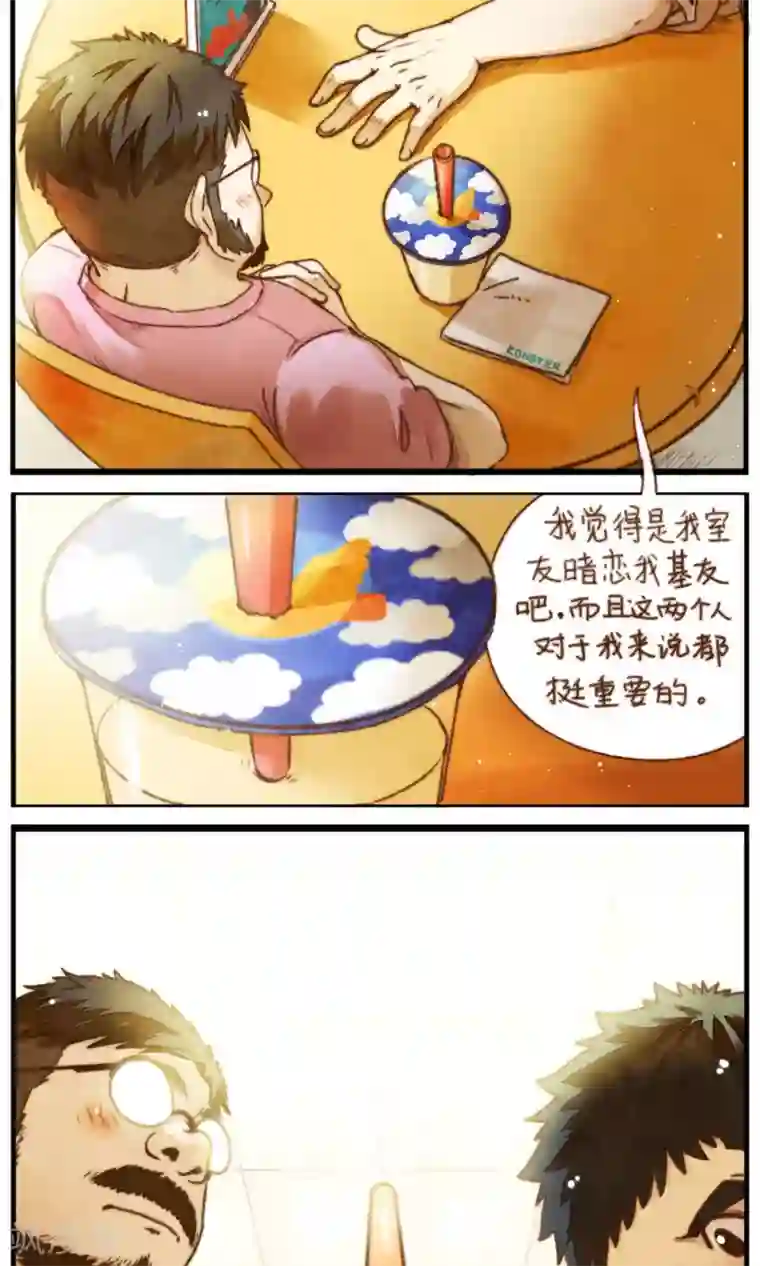 十岁RELOAD第34话 重要的两人