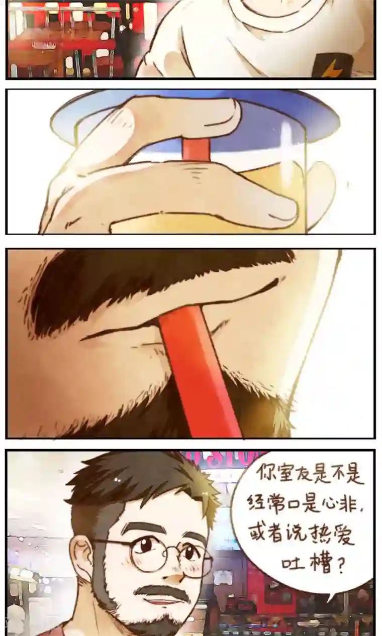 十岁RELOAD第34话 重要的两人