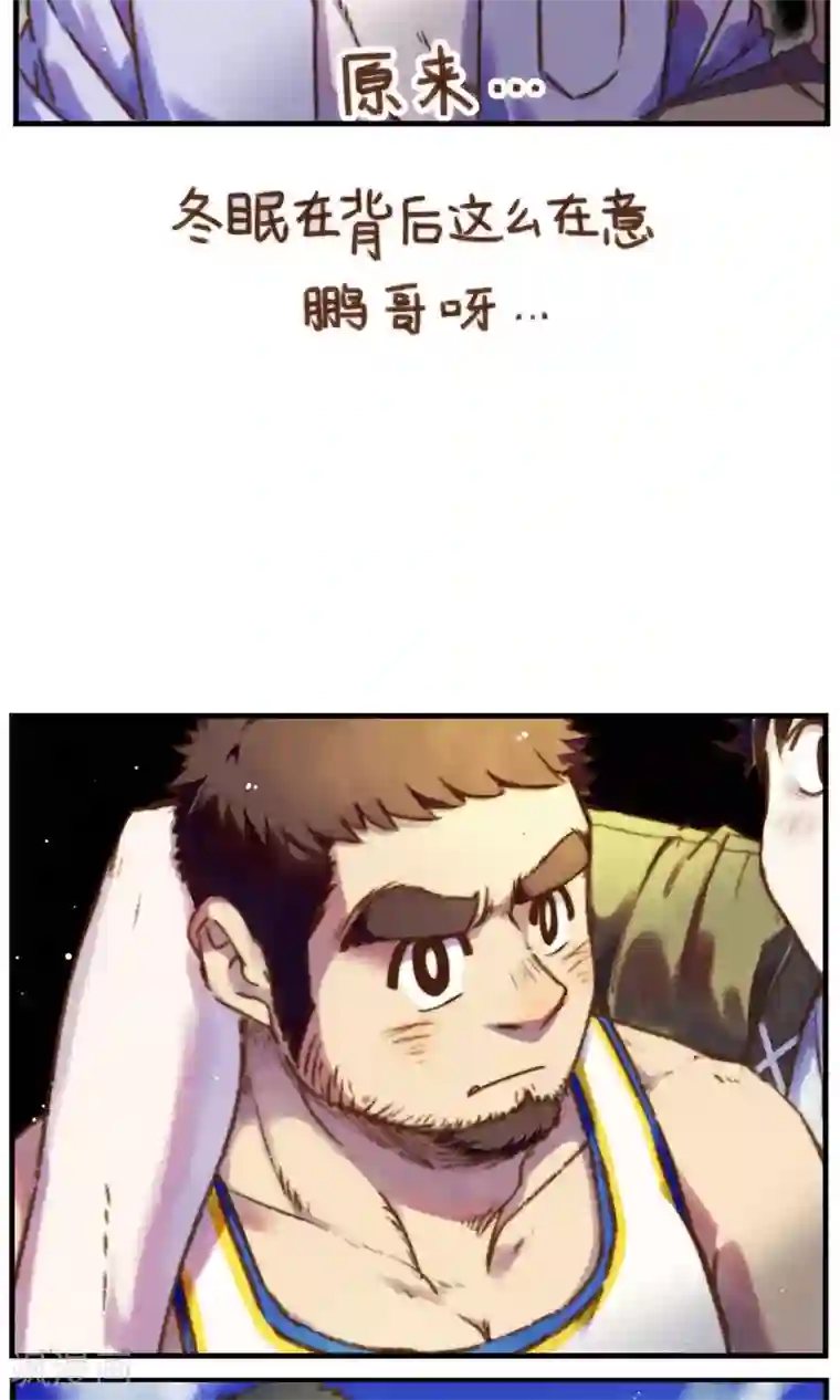 十岁RELOAD第35话 四人副本