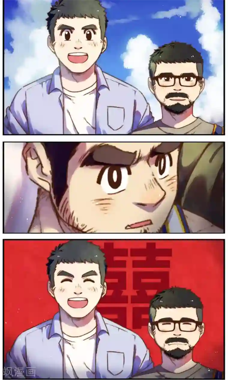 十岁RELOAD第35话 四人副本