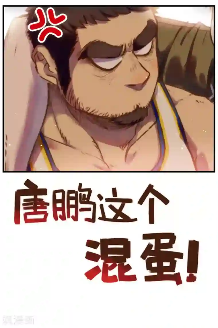 十岁RELOAD第35话 四人副本