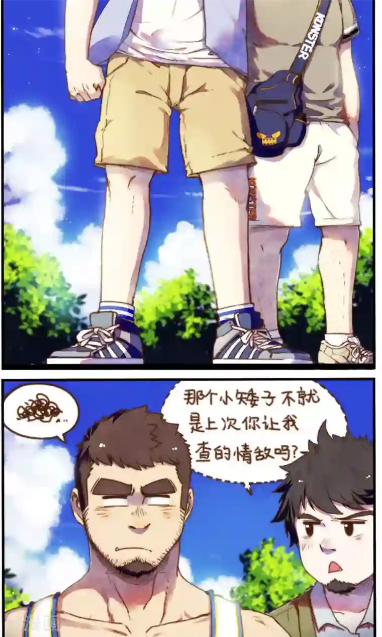 十岁RELOAD第35话 四人副本