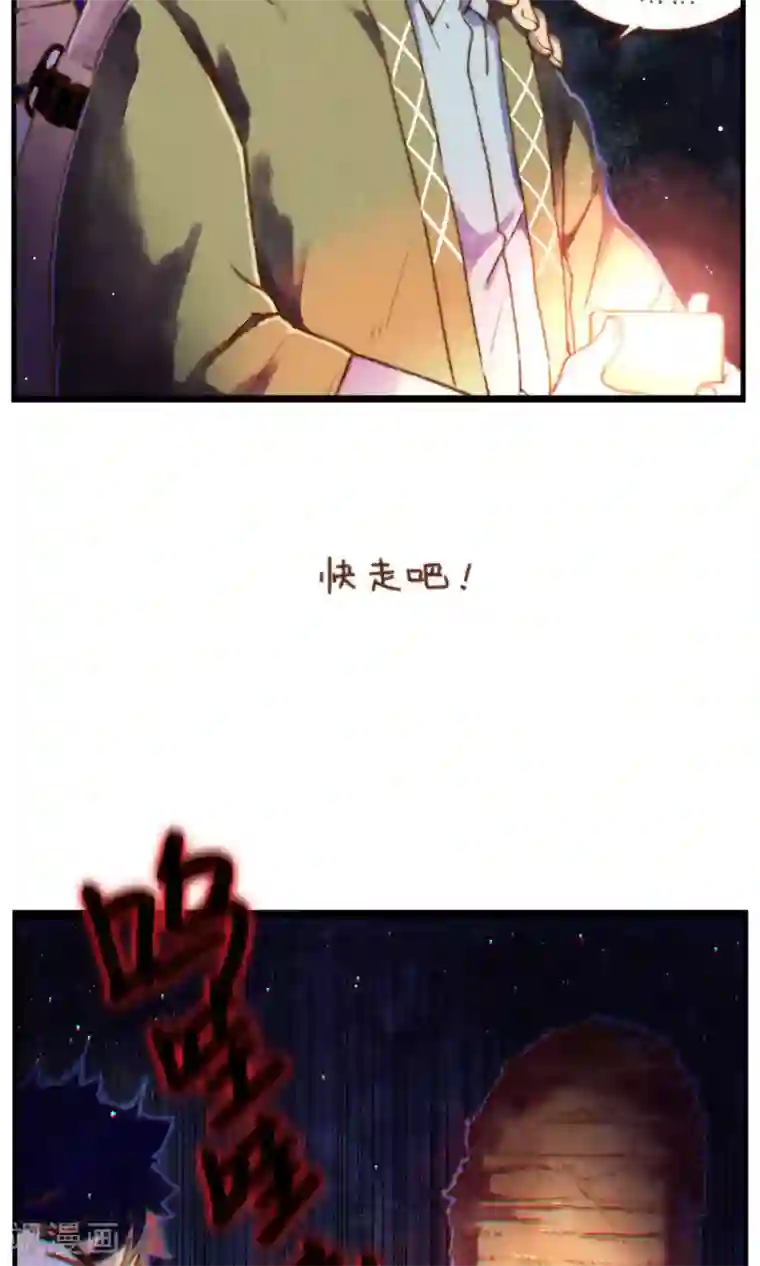 十岁RELOAD第36话 复杂的关系