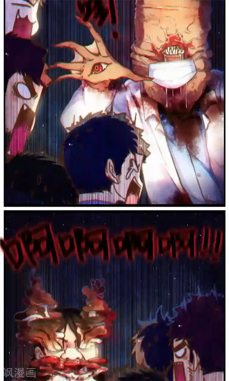 十岁RELOAD第36话 复杂的关系