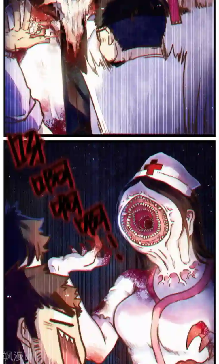 十岁RELOAD第36话 复杂的关系