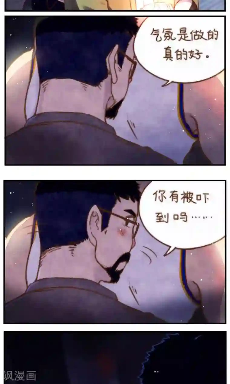 十岁RELOAD第36话 复杂的关系