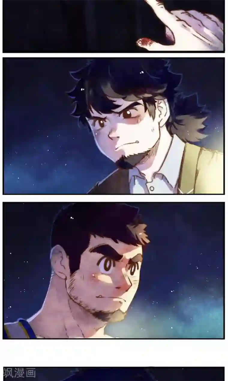 十岁RELOAD第36话 复杂的关系