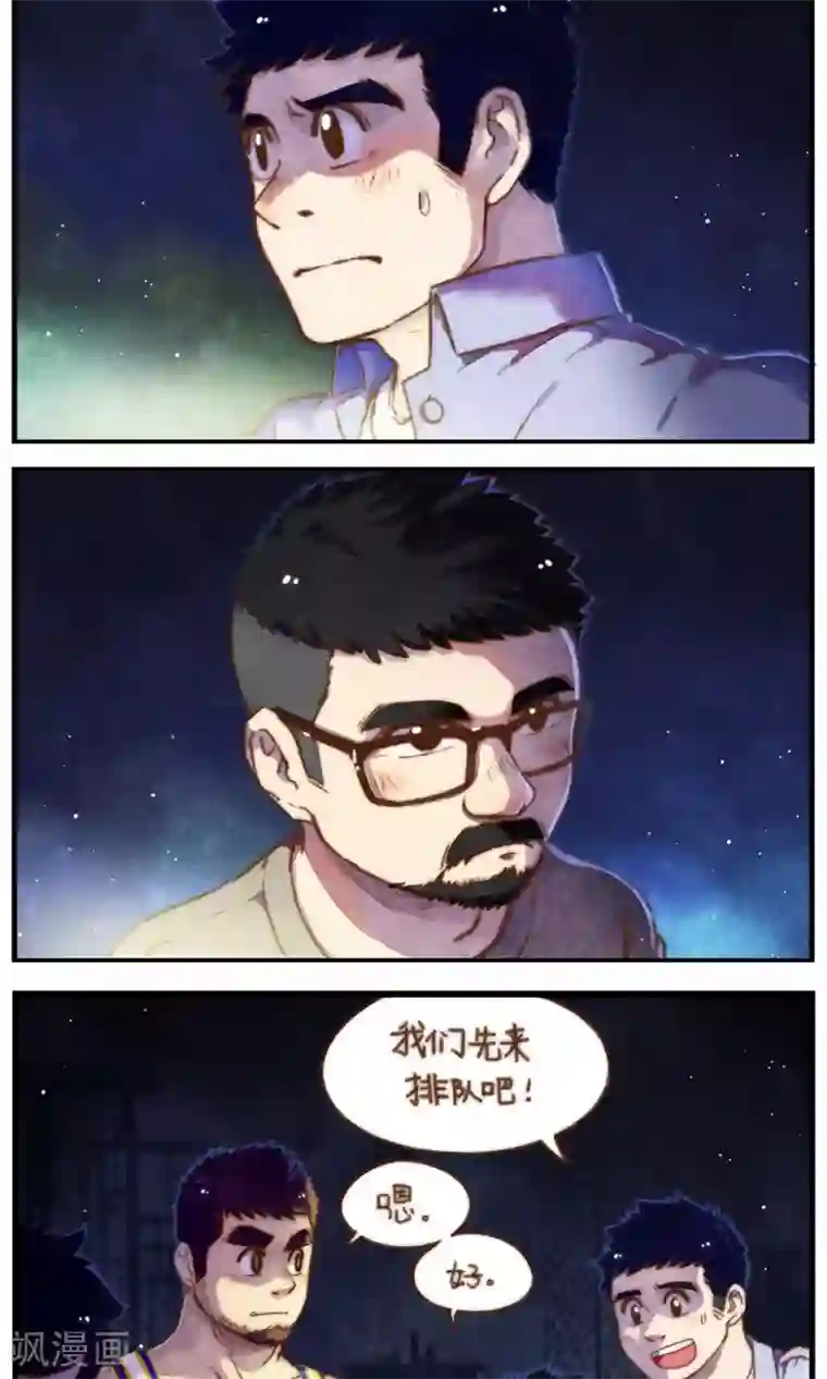 十岁RELOAD第36话 复杂的关系